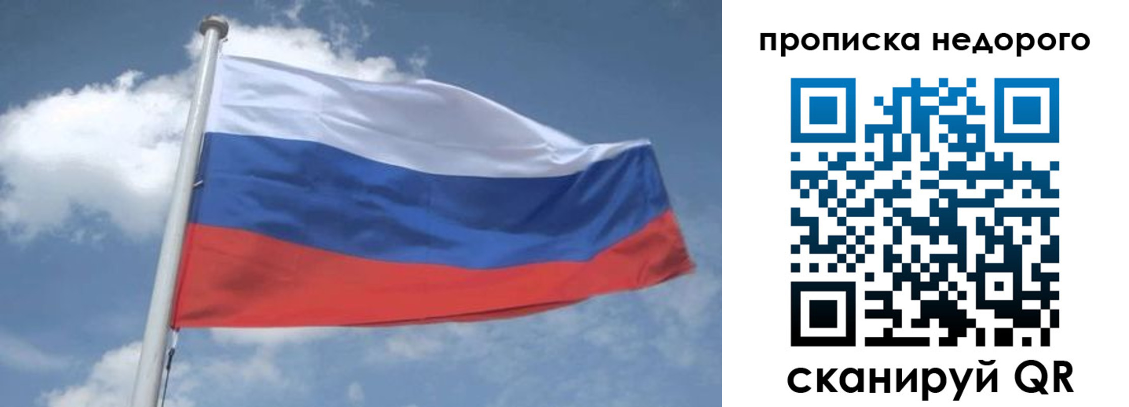 временная регистрация для всех в Ликино-Дулёво