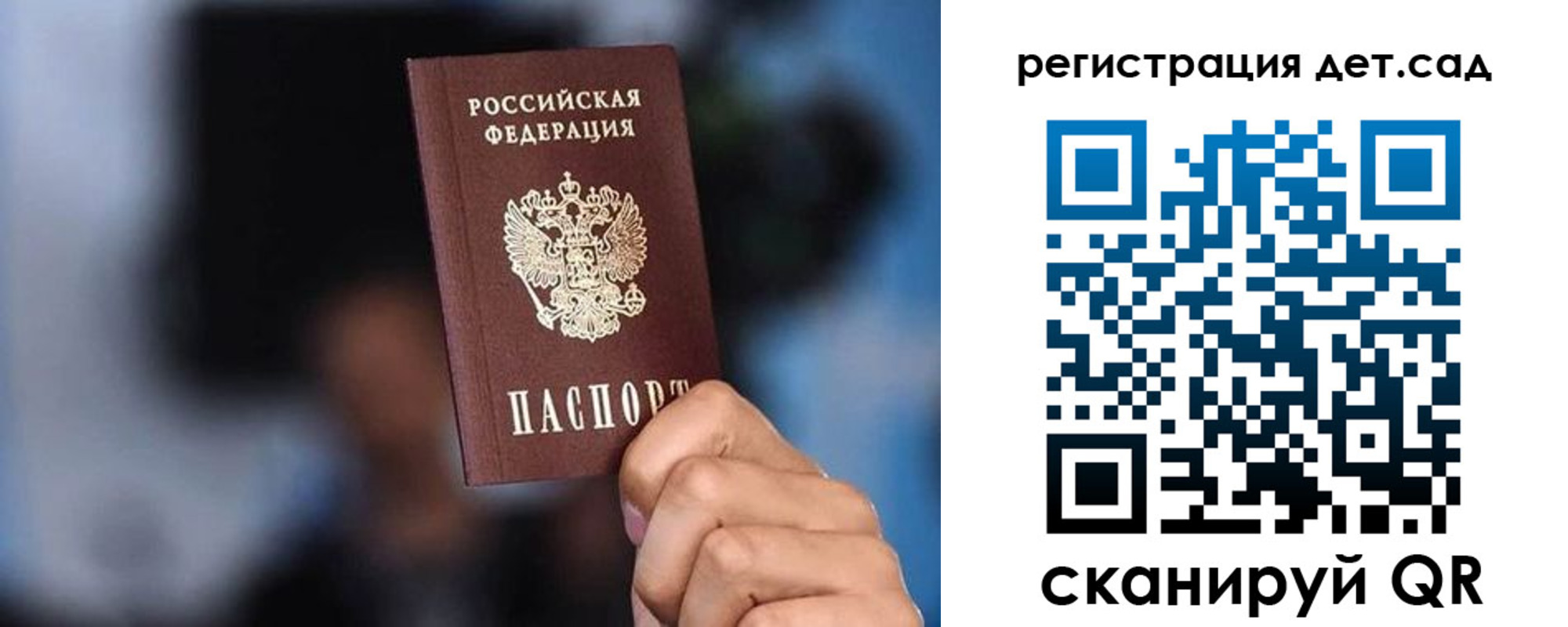 прописка для школы в Ликино-Дулёво