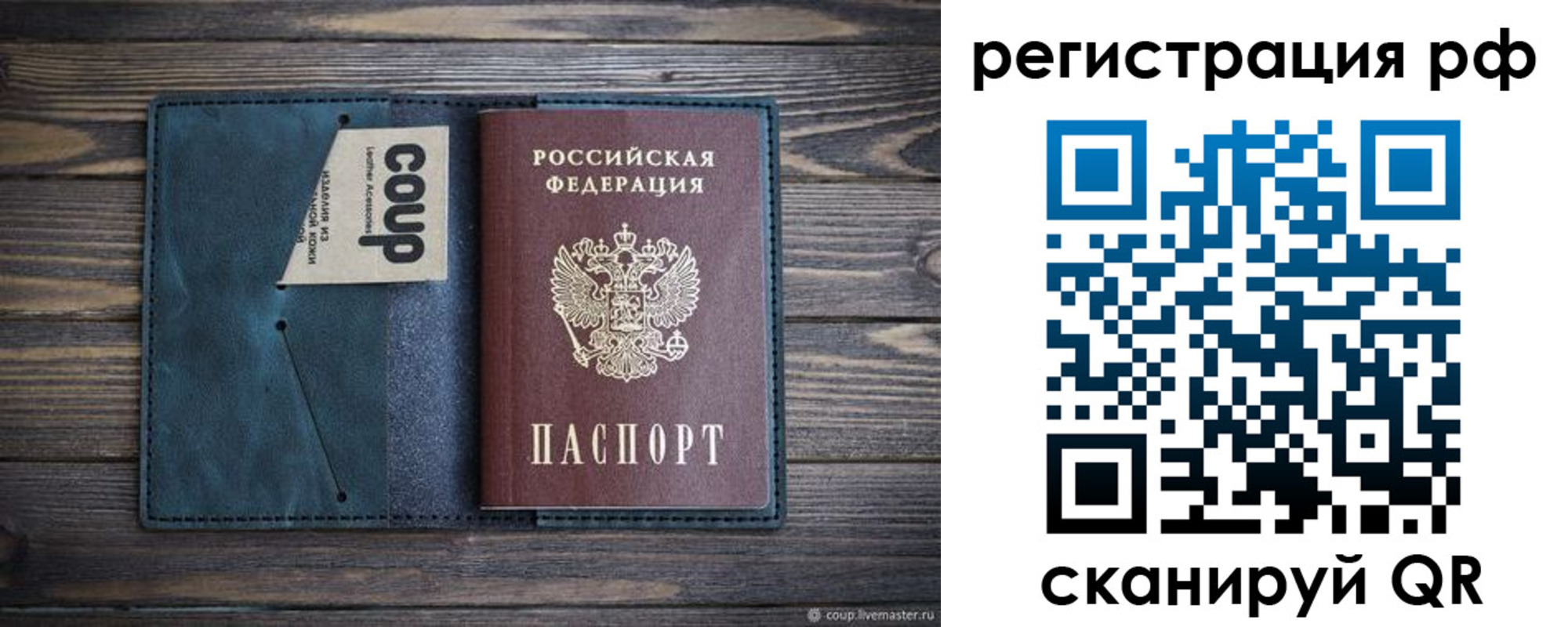 прописка для кредита в Ликино-Дулёво