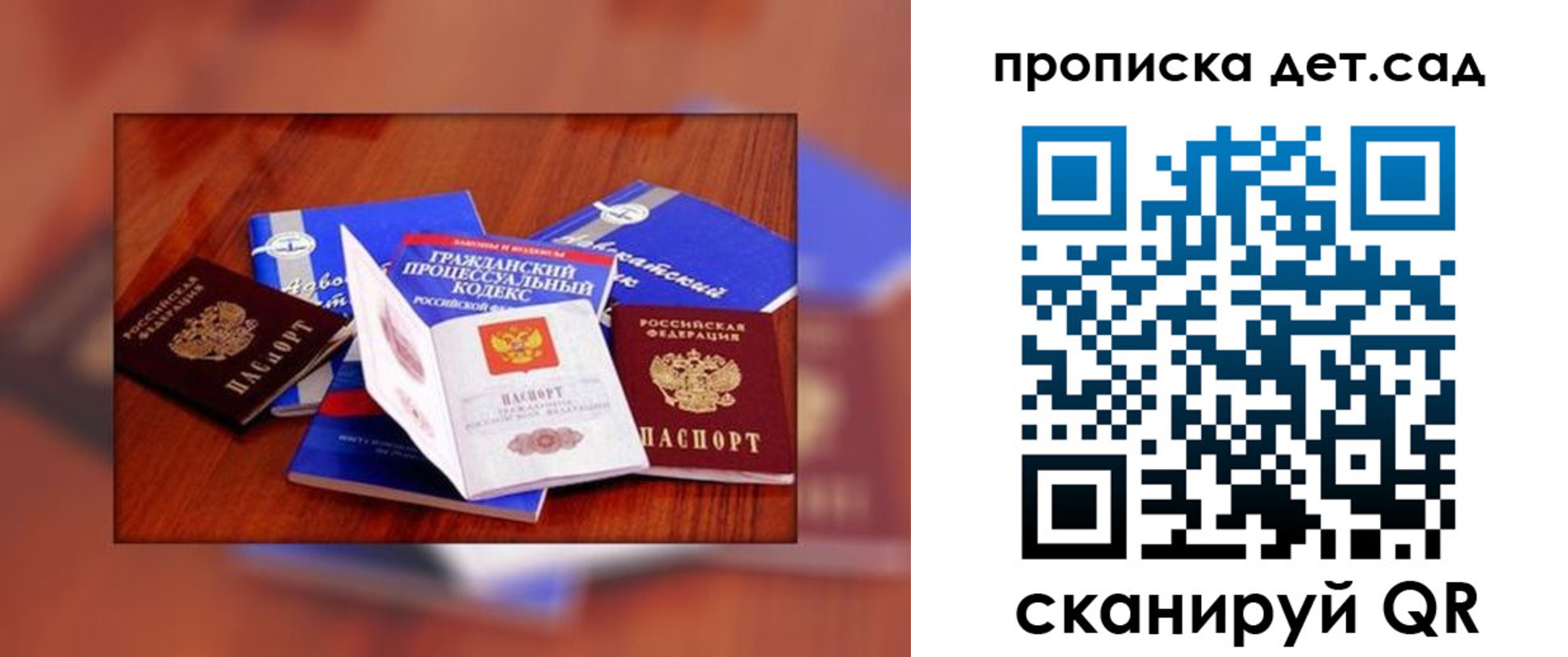 временная регистрация в квартире в Ликино-Дулёво