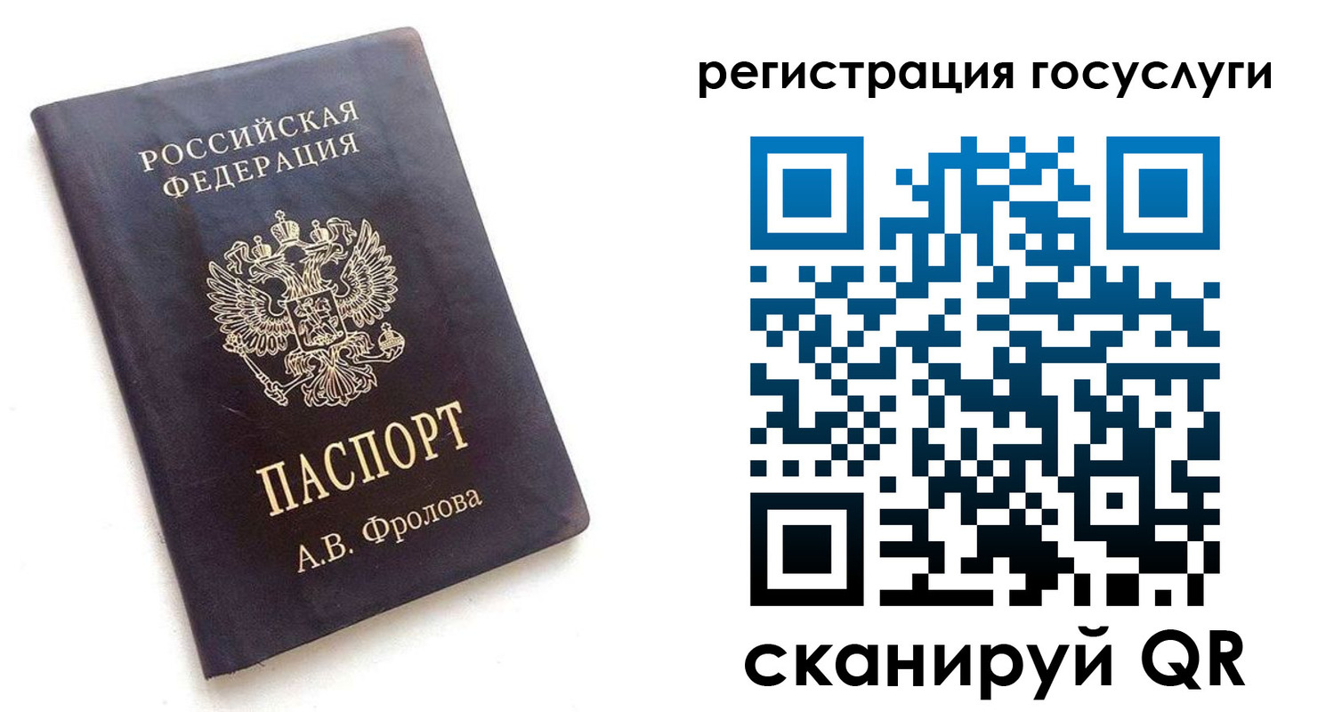 прописка для работы в Ликино-Дулёво